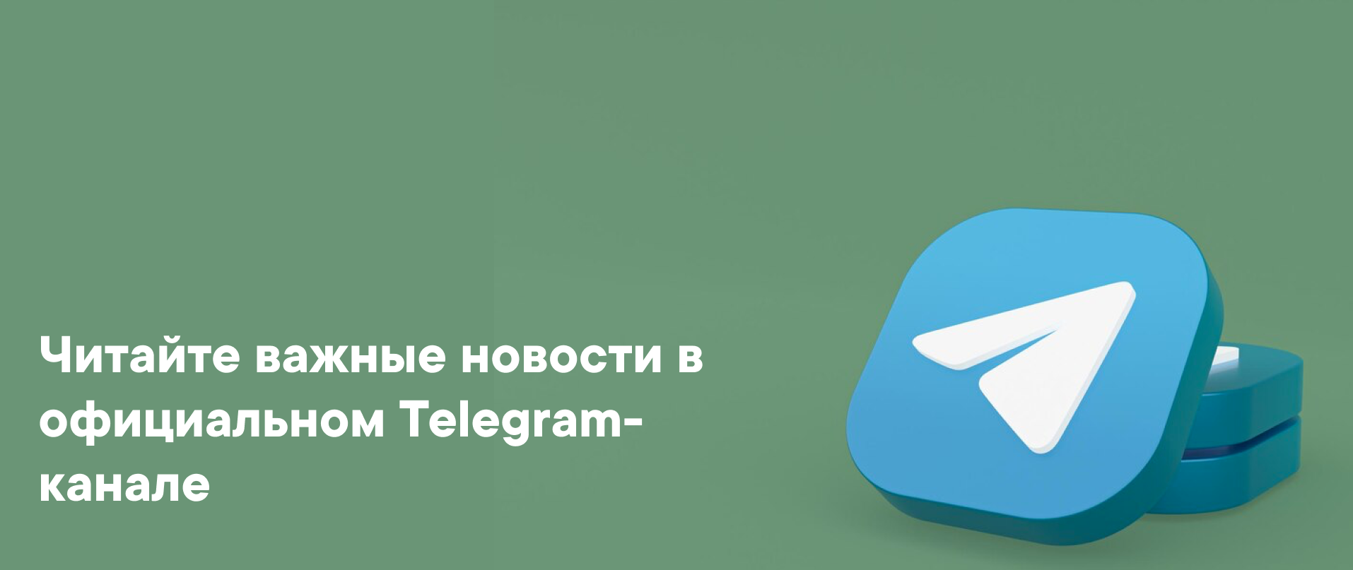 Телеграмм канал грузчики москва фото 95